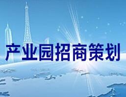 乐山商业模式设计、战略规划与市场营销策划全解析