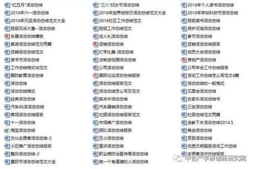 市场营销实战宝典 精选案例、竞品分析与品牌策划策略