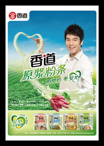 福来品牌营销策划 全案赋能，助力农产品品牌价值跃升