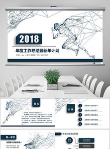 深红企业团队介绍产品销售市场营销模版图片设计素材 高清模板下载 8.37mb 工作总结ppt大全