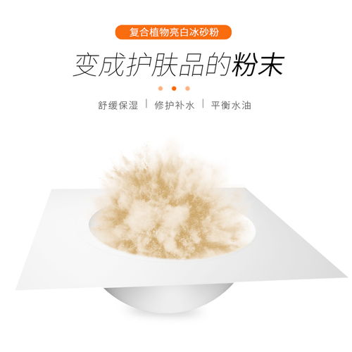 营销策划案例 三门峡泡罩OEM工厂与广州萝薇一站式解决方案的融合策略